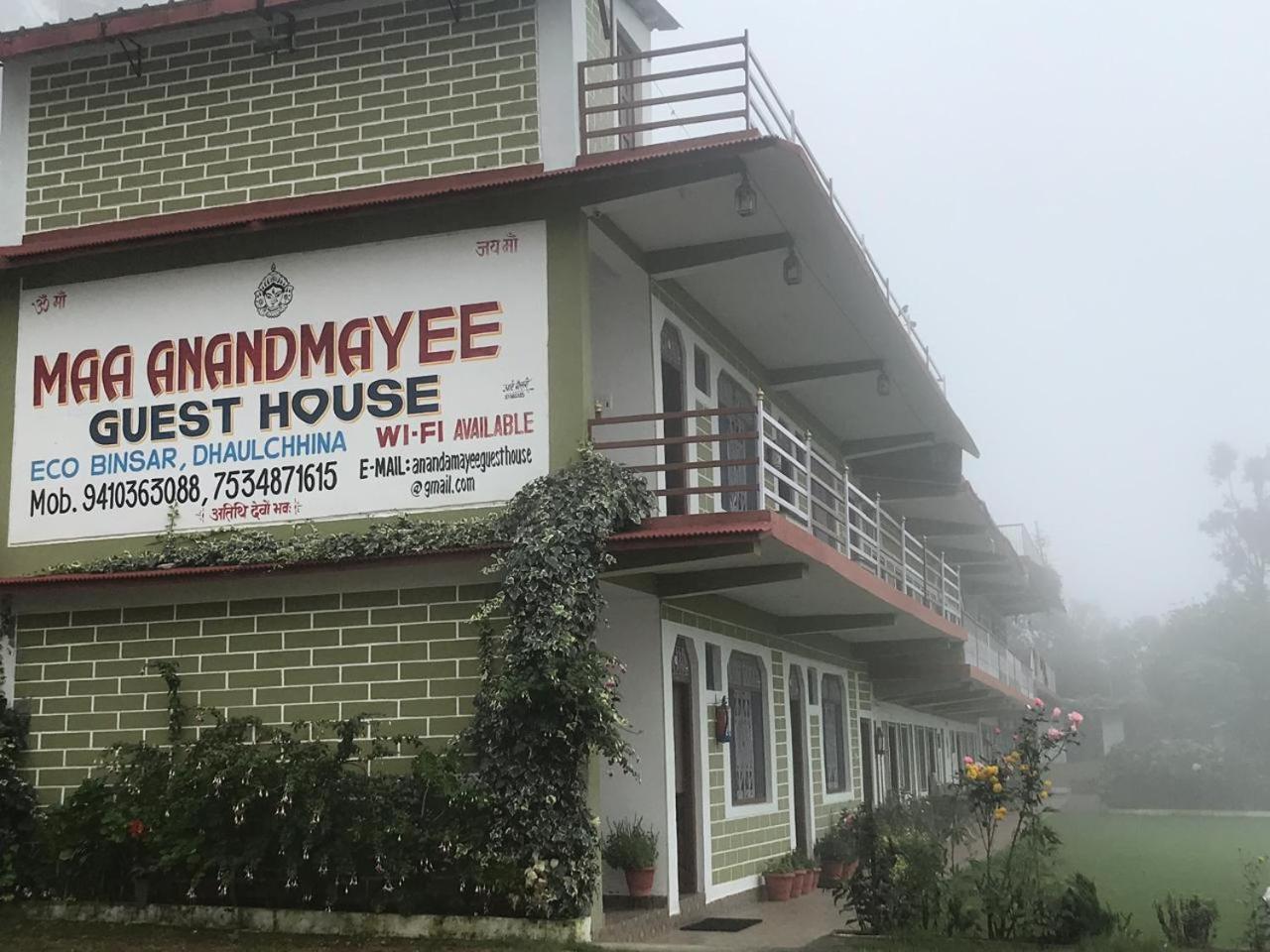 Panuānaula Maa Anand Mayee Guest House מראה חיצוני תמונה